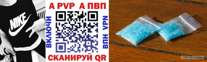 Alpha PVP VHQ  ОМГ ОМГ как войти  Тбилисская 