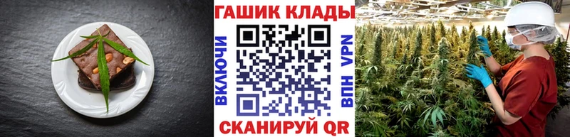 mega ТОР  Тбилисская  Еда ТГК марихуана 