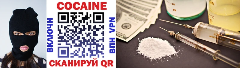 COCAIN Боливия  Тбилисская 