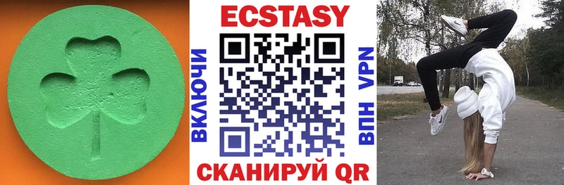 сколько стоит  Тбилисская  omg сайт  ЭКСТАЗИ ешки 