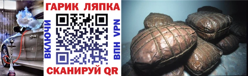 ГАШ индика сатива хочу наркоту Тбилисская