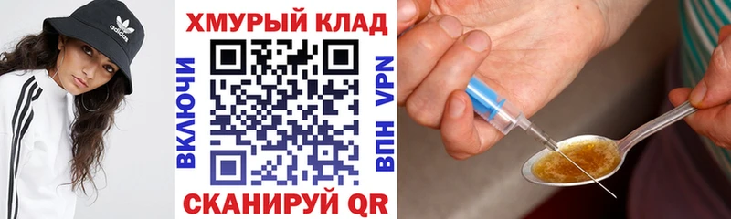 Героин афганец  сколько стоит  OMG ссылки  Тбилисская 