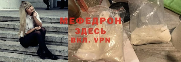 прущая мука Абаза