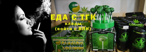соль курить ск Абинск
