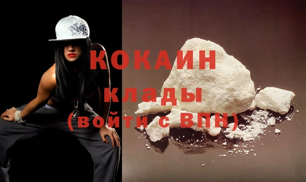 прущая мука Абаза