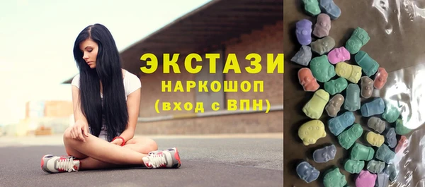 соль курить ск Абинск