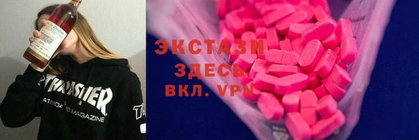 соль курить ск Абинск