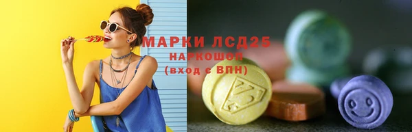 соль курить ск Абинск