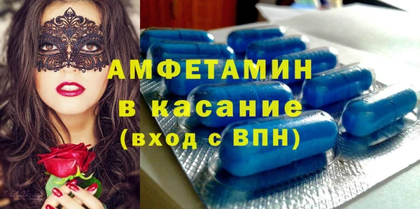 прущая мука Абаза