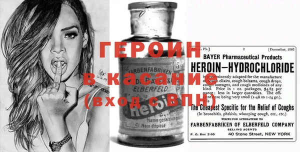 прущая мука Абаза