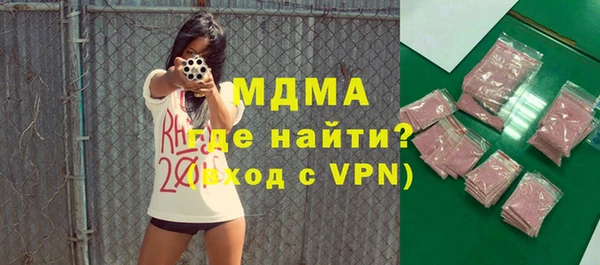 прущая мука Абаза