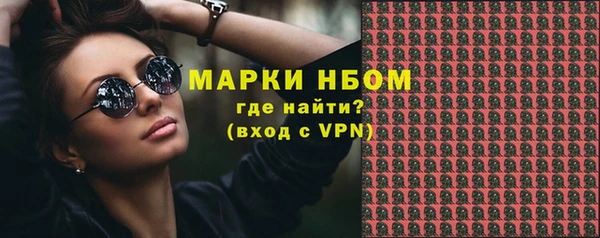 прущая мука Абаза