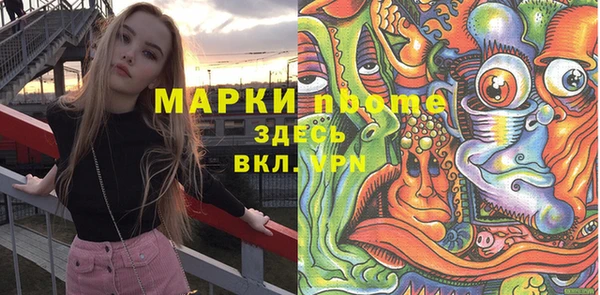 соль курить ск Абинск