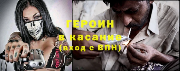 соль курить ск Абинск