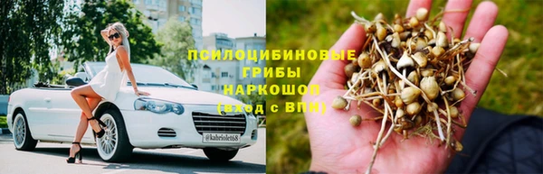 соль курить ск Абинск