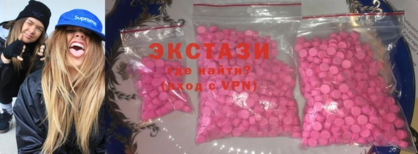 мдма Абдулино