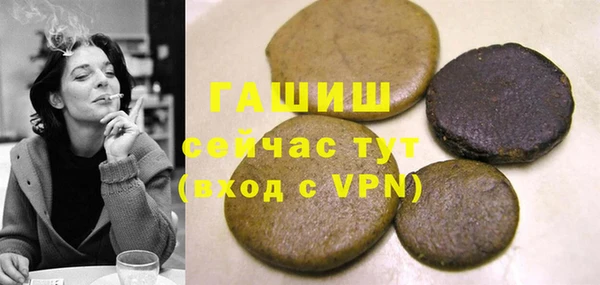 прущая мука Абаза
