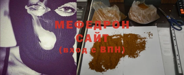 мет Володарск