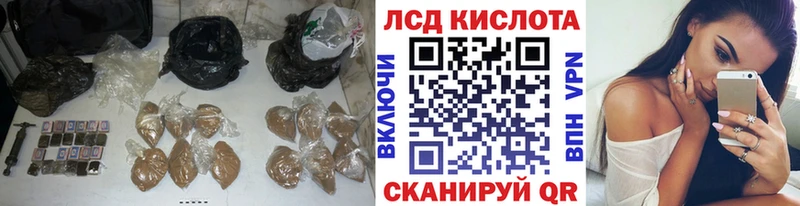 ЛСД экстази кислота  Тбилисская 