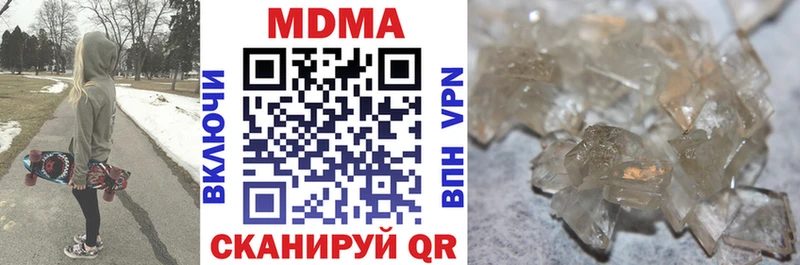 MDMA молли  купить  цена  Тбилисская 