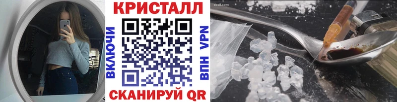 Метамфетамин Methamphetamine  Тбилисская 
